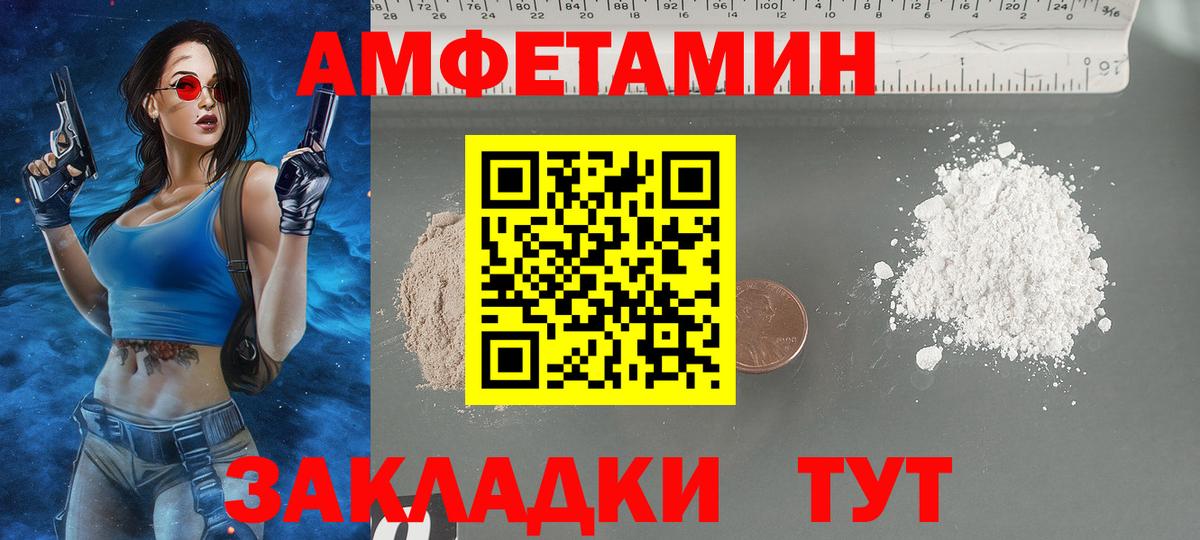 АМФ Premium Шелехов