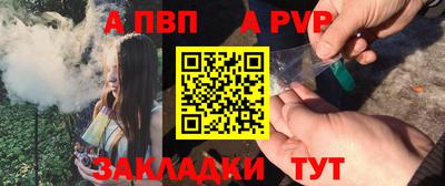 меф Малоярославец