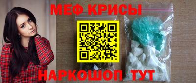 эйфоретик Мариинск
