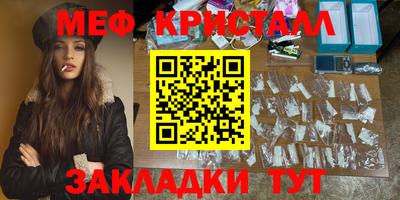 эйфоретик Мариинск