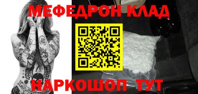 эйфоретик Мариинск
