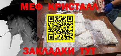 эйфоретик Мариинск
