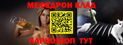 эйфоретик Мариинск