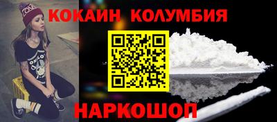 альфа пвп Малгобек