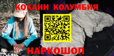 эйфоретик Мариинск