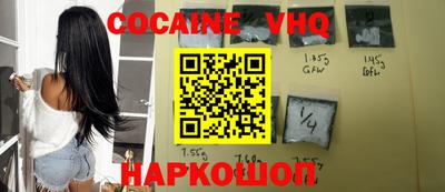 альфа пвп Малгобек