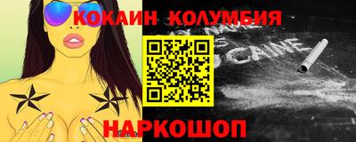 эйфоретик Мариинск