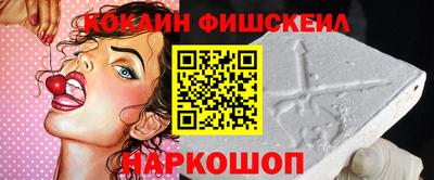 альфа пвп Малгобек