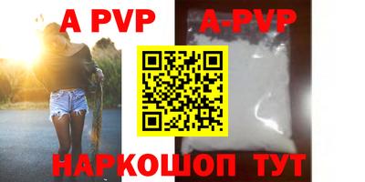 меф Малоярославец