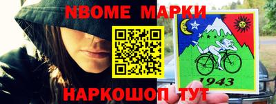 альфа пвп Малгобек