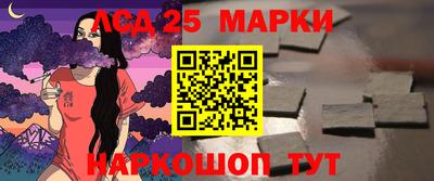 меф Малоярославец