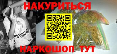 меф Малоярославец