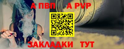 меф Малоярославец