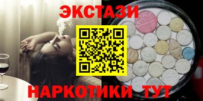 эйфоретик Мариинск