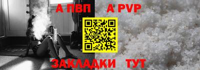 меф Малоярославец