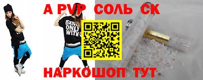 меф Малоярославец