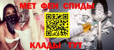 альфа пвп Малгобек