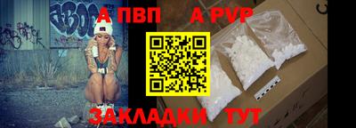 эйфоретик Мариинск