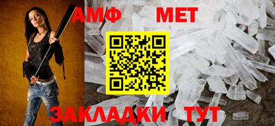 альфа пвп Малгобек