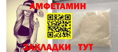 меф Малоярославец