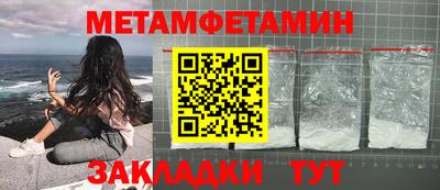 альфа пвп Малгобек