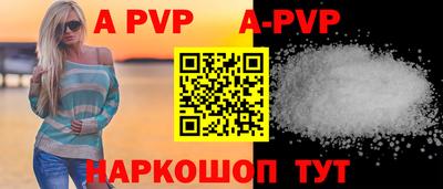 эйфоретик Мариинск