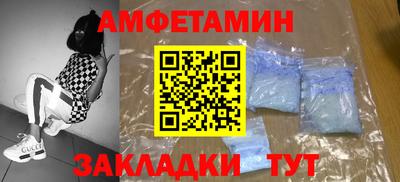 меф Малоярославец