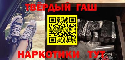 альфа пвп Малгобек