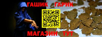 альфа пвп Малгобек