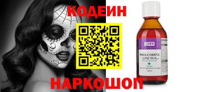 меф Малоярославец