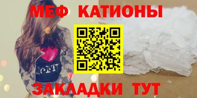 эйфоретик Мариинск
