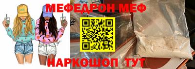альфа пвп Малгобек