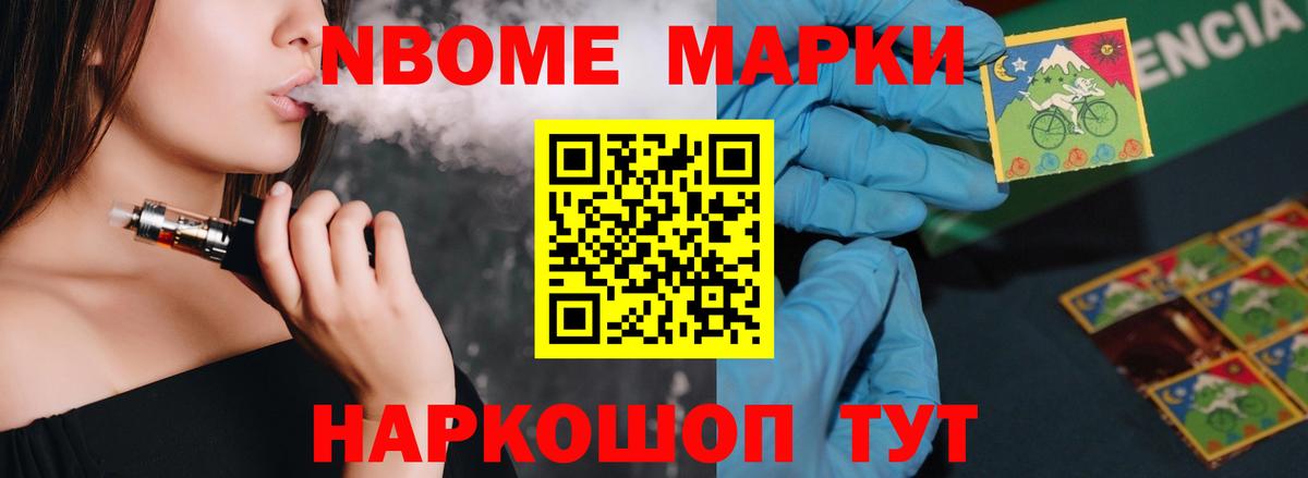 Лсд 25 экстази кислота  Вход с VPN  Шелехов  Лсд 25 экстази ecstasy 