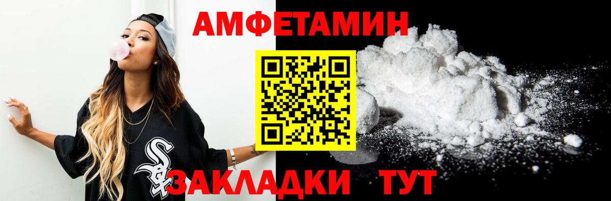 МЕТАМФЕТАМИН витя  МЕТАМФЕТАМИН витя  Шелехов  Вход с VPN 