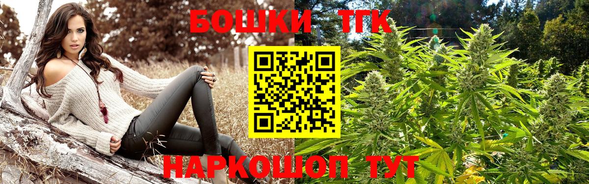 Марихуана AK-47  Марихуана LSD WEED  Вход с VPN  Шелехов 
